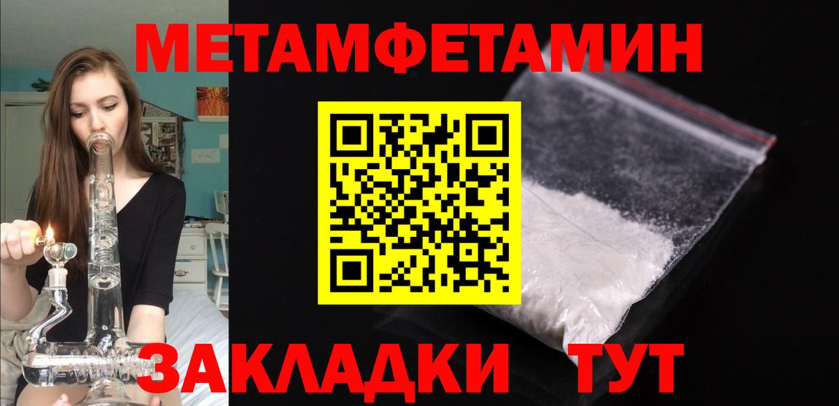 Amphetamine VHQ Вышний Волочёк