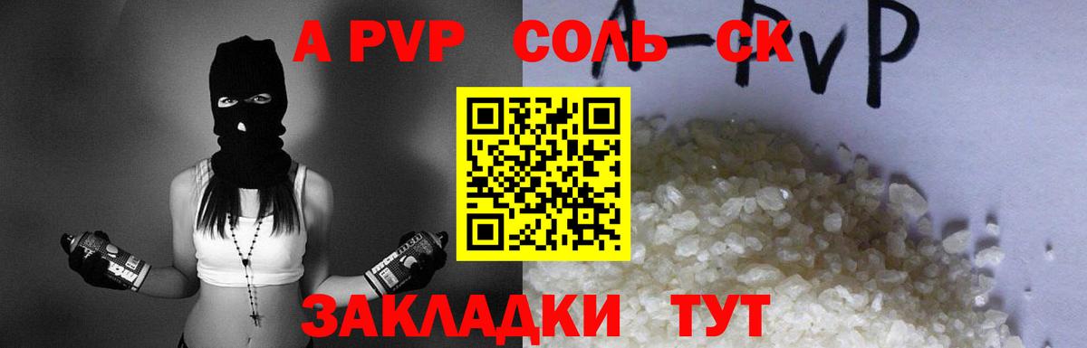 ГАШ Вышний Волочёк