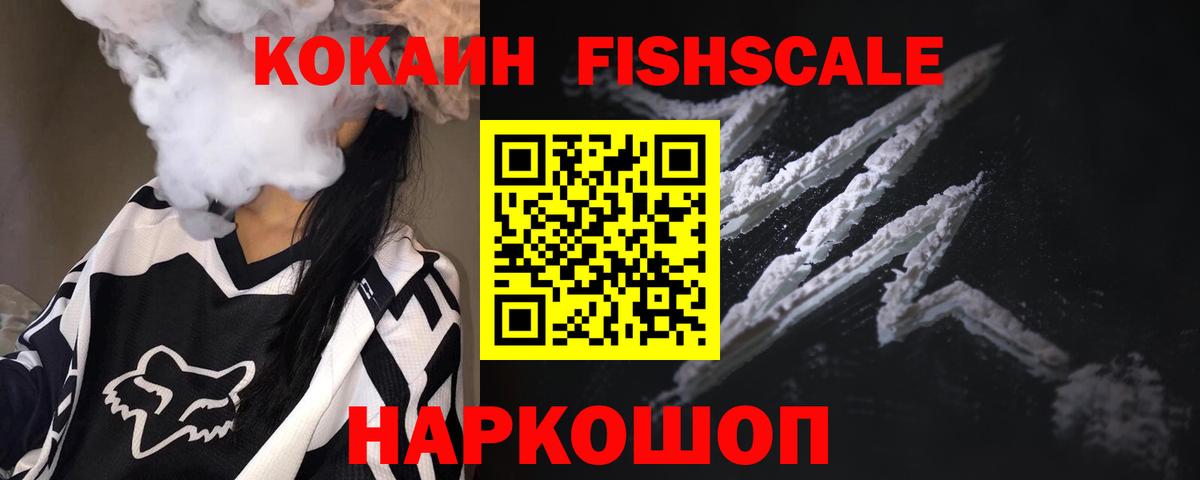 КОКАИН 99% Вышний Волочёк