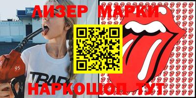 PSILOCYBIN Апрелевка