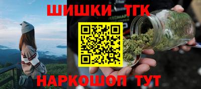 альфа пвп VHQ Апшеронск