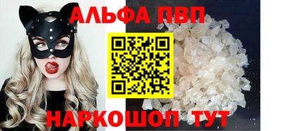 PSILOCYBIN Апрелевка
