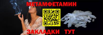 альфа пвп VHQ Апшеронск