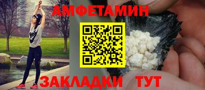 альфа пвп VHQ Апшеронск