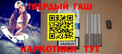 альфа пвп VHQ Апшеронск
