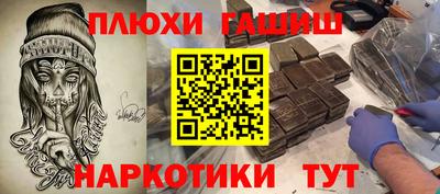 jwh Аргун