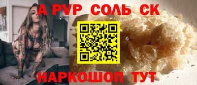 PSILOCYBIN Апрелевка