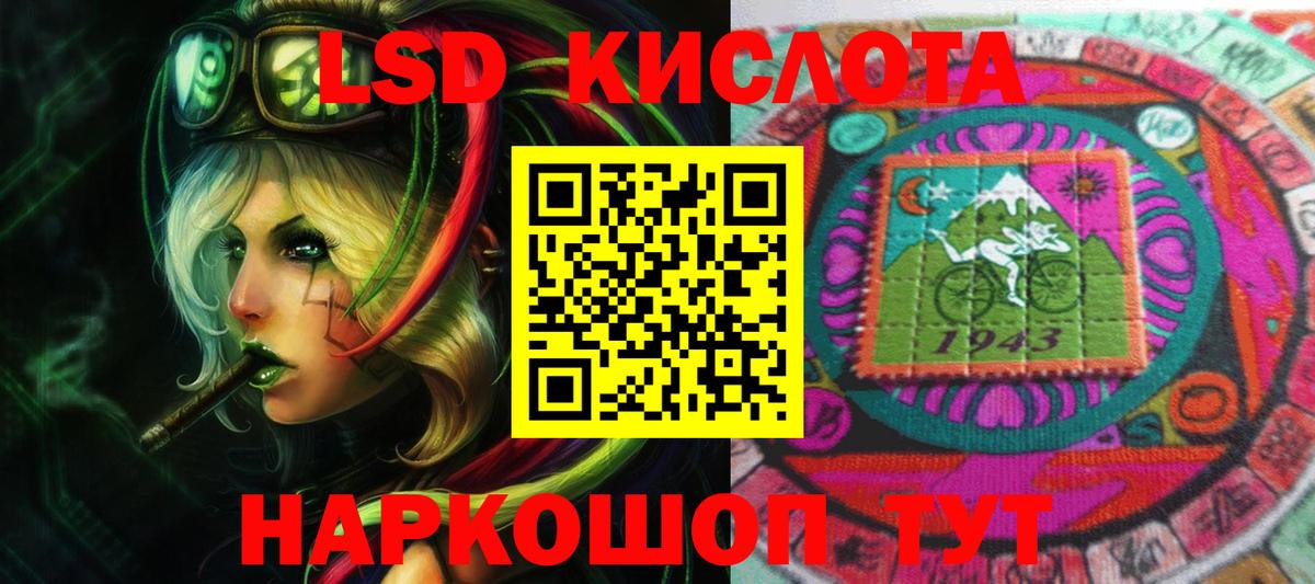 мега ссылка  Лсд 25 экстази ecstasy  Лсд 25 экстази  LSD-25 экстази ecstasy  Вход с VPN  Вышний Волочёк 