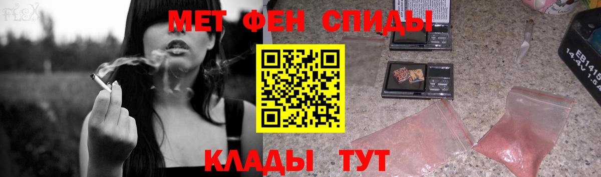 Первитин витя Вышний Волочёк